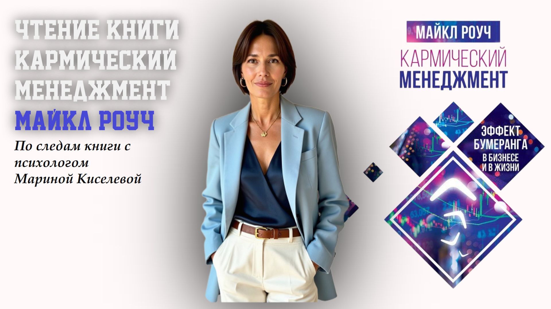 Изучение книги 