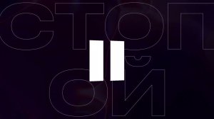 Wicsur - Ту и Ту (snippet)