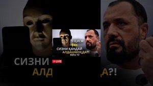 #Suhbat
02/01/2025
ustoz Abror Muxtor Aliy