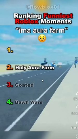 #роблокс #Roblox #funny