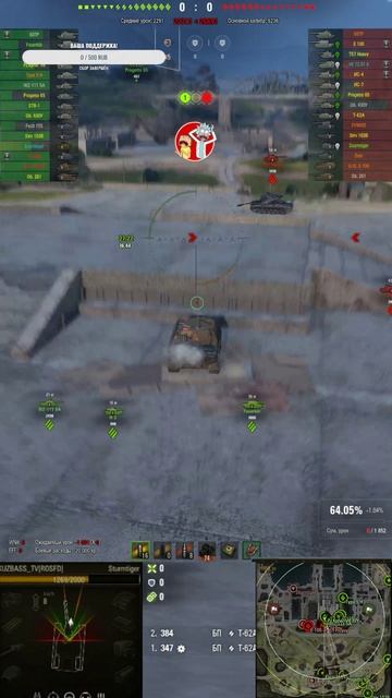 Он сделал,что смог смотреть онлайн