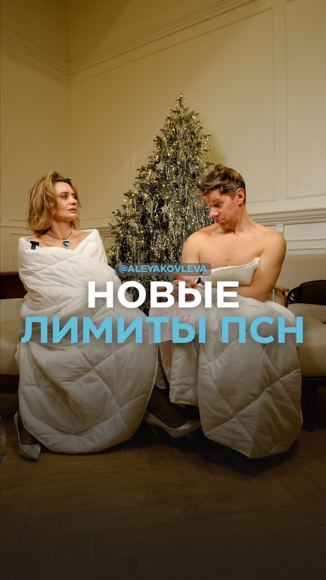 Новые лимиты по патентной системе налогообложения #юмор