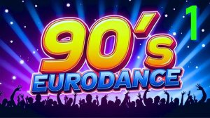 🔥 Best EURODANCE 90s #1 🎶 Полные Оригинальные Видеоклипы | Mega Classics Mix 💿 Чистая Ностальгия