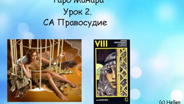 2 смотреть онлайн