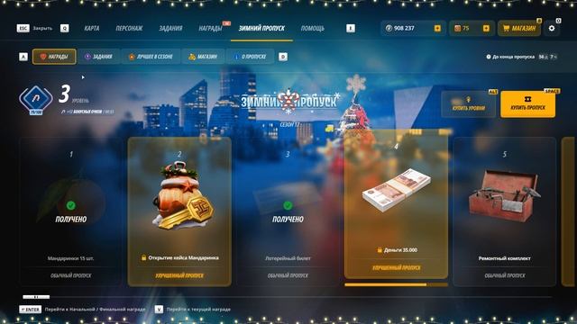 Grand Theft Auto San Andreas 2026.01.03 - 16.07.34.04.DVR смотреть онлайн