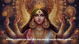 Мантра Дурге для процветания, успеха и наполнения хорошей энергией | Ya Devi Sarvbhuteshu