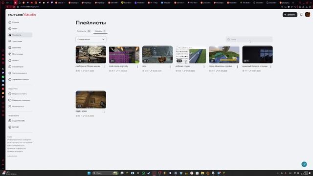 новый сериал