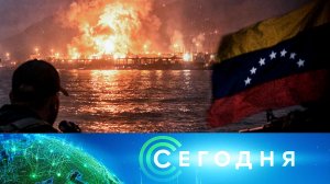 «Сегодня»: 3 января 2026 года. 19:00 | Выпуск новостей | Новости НТВ