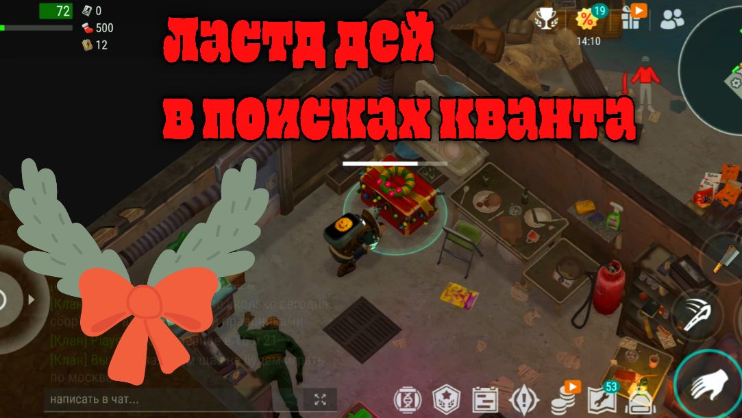 Ласт дей новичок 2026 продолжение смотреть онлайн