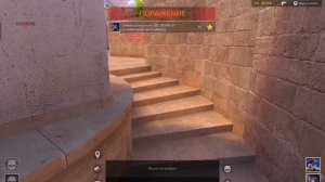 играю в standoff 2