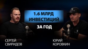 Все секреты инвестора. Пассивные инвестиции-миф или реальность?