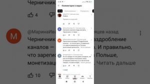 Черничники свежее видео от Профессора . Делаю обзор ко