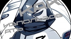 как использовать capcut