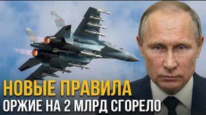 НАТО В ПАНИКЕ! Су-35 СБИЛ GLOBAL HAWK! Жесткий ответ Белоусова и горящие эшелоны