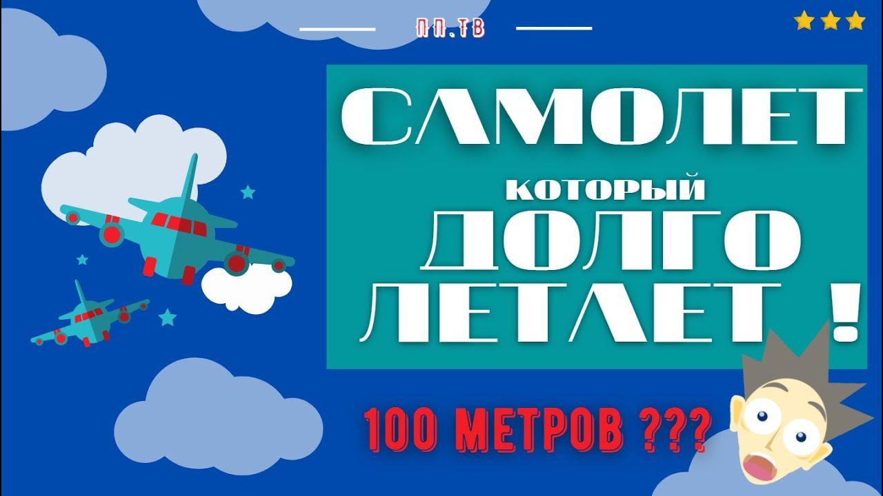 Как сделать САМОЛЕТ из бумаги, который далеко летает | Оригами бумажный самолетик своими руками