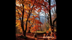 Песня ветра и листьев