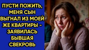 Истории из жизни|Пусти пожить|Аудио рассказы|Аудиокниги слушать онлайн|Жизненные истории