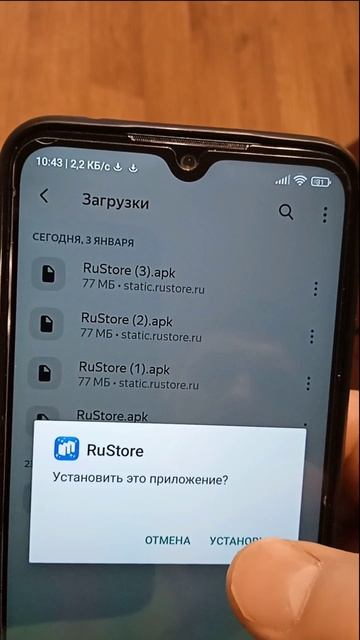 Как установить RuStore на телефон смотреть онлайн