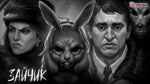 ОБНОВА В ЗАЙЧИКЕ ЗАЗЕРКАЛЬЕ | Зайчик: Зазеркалье мод на Tiny Bunny