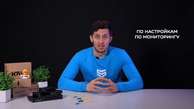 Медиаконвертер HONGRUI HR900WS-8G2GE смотреть онлайн