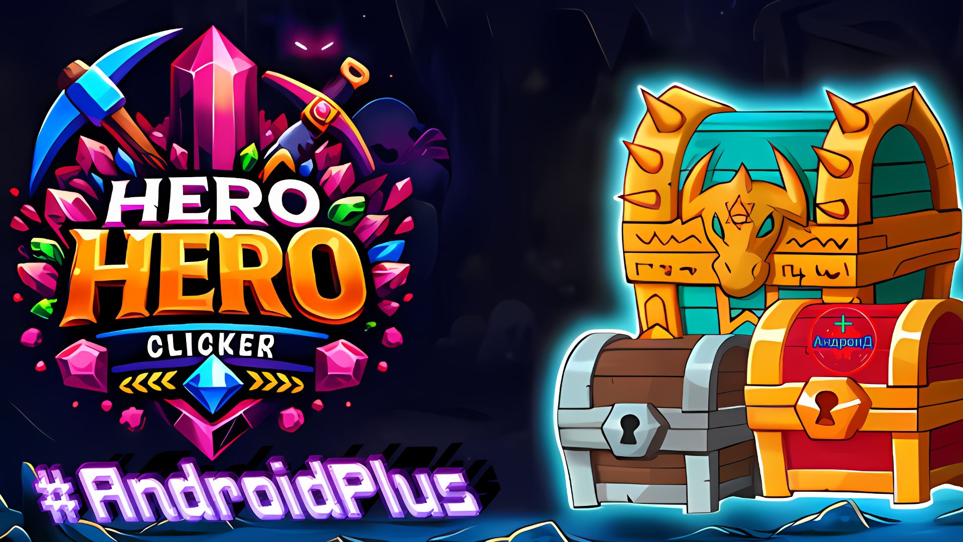 Hero Hero Clicker Игра Для Android🔘🔵🔴 🅰🅽🅳🆁🅾🅸🅳🅿🅻🆄🆂👹#HeroHeroClicker смотреть онлайн