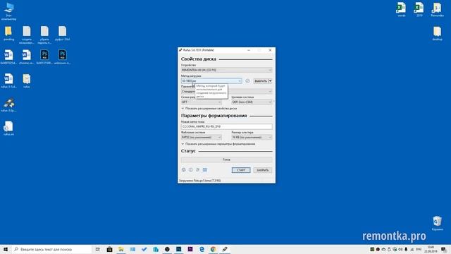Загрузочная флешка Rufus Windows 10, 8_1, 7 (новое) смотреть онлайн