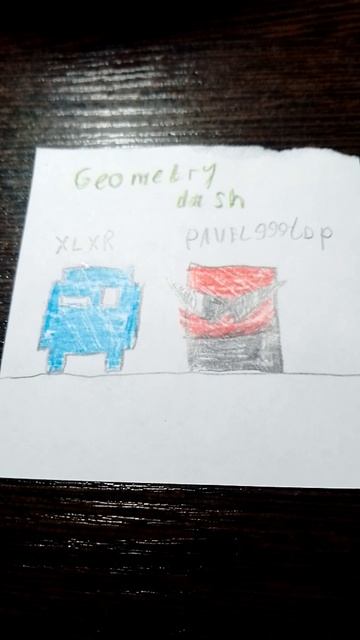 арт для XLXR смотреть онлайн