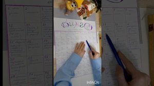 ВСТУПЛЕНИЕ В СП БИНГО 2026 С ОЛЬГОЙ СМИРНОВОЙ