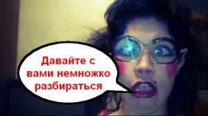 Давайте немножко разбираться _ Мошенники звонят по телефону