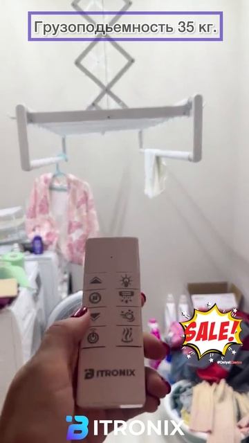 Купить сушилку для белья с пультом BITRONIX X3 MLW. Лидер продаж 2025 г.