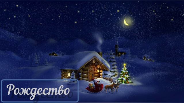 Рождество — это больше... ♥️🙏 христианская песня смотреть онлайн