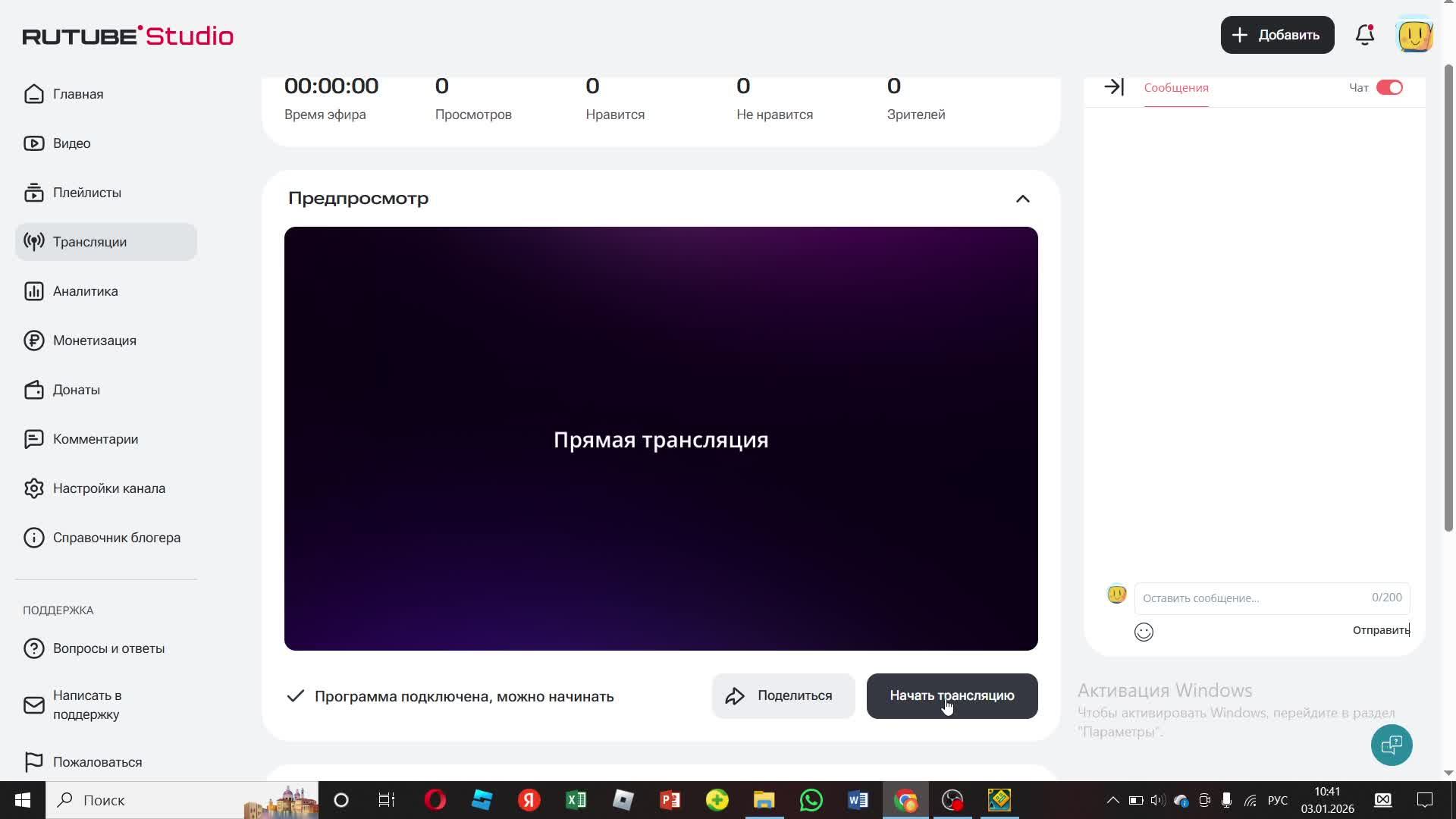 Old KOCMOC (ПРОХОЖДЕНИЕ) ПЕРВЫЙ СТРИМ! смотреть онлайн