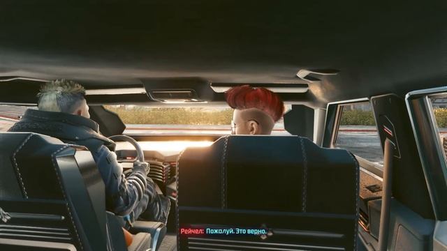 Cyberpunk 2077 версия 2.3 .. Прохождение .. ( Сюжет + DLC ) серия 36 смотреть онлайн