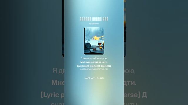 Второй Новый год v.3 смотреть онлайн