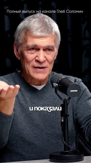 ИНТЕРСТЕЛЛАР САМЫЙ РЕАЛЬНЫЙ ФИЛЬМ! Владимир Сурдин | Смотри полный выпуск на канале Глеб Соломин