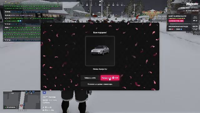 Откат смотреть онлайн