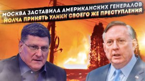 Железные улики вручили атташе США. Ответ Москвы уже летит — у киевского режима отключают кислород