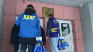 Активисты ЛДПР выражают признательность всем сотрудникам экстренных служб.