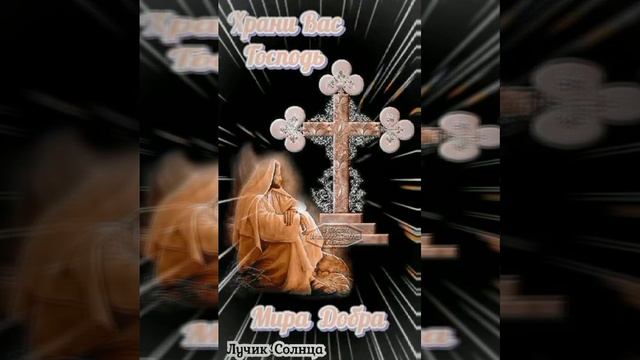 Suno - Спасибо Господи за все за новый день за то что вижу смотреть онлайн