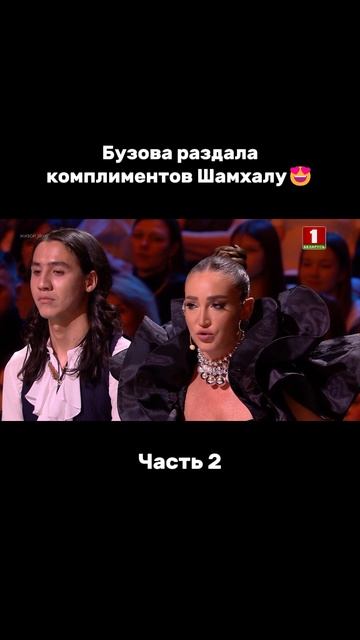 А вам понравилось выступление? #factorby #факторбай #факторбеларусь #факторby #5сезон смотреть онлайн