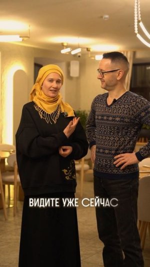 Уважать и беречь друг друга