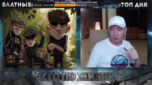 КТО ПО ЖИЗНИ - БАЗАР ВОКЗАЛ .)