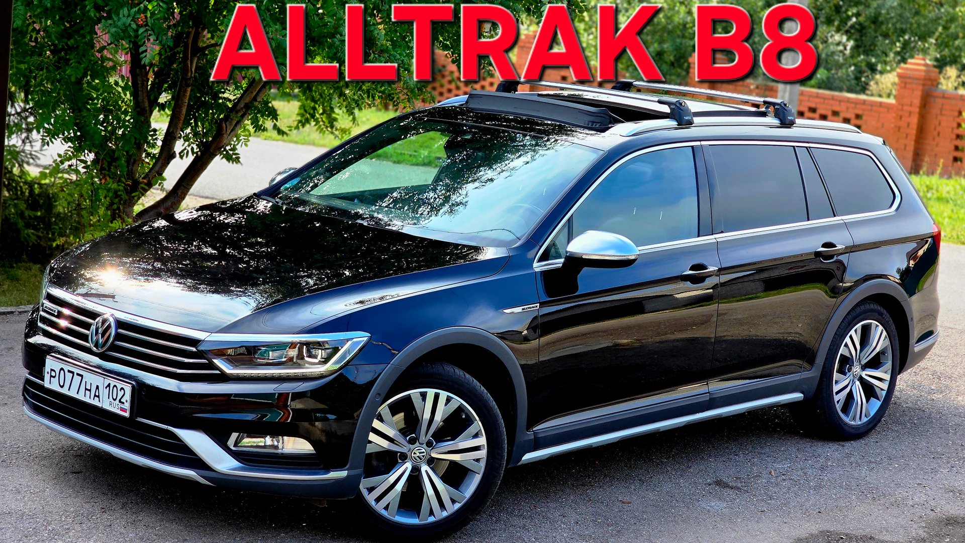 Продам PASSAT ALLTRACK B8.mp4