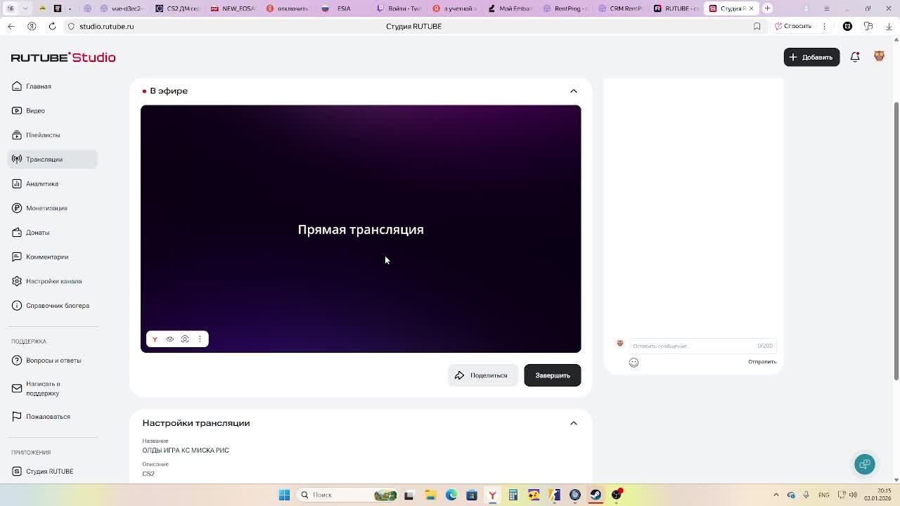 ОЛДЫ ИГРА КС МИСКА РИС смотреть онлайн