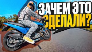 Странный зверь: Buell Cyclone M2