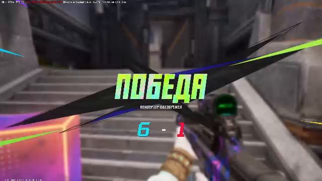 FragPunk
