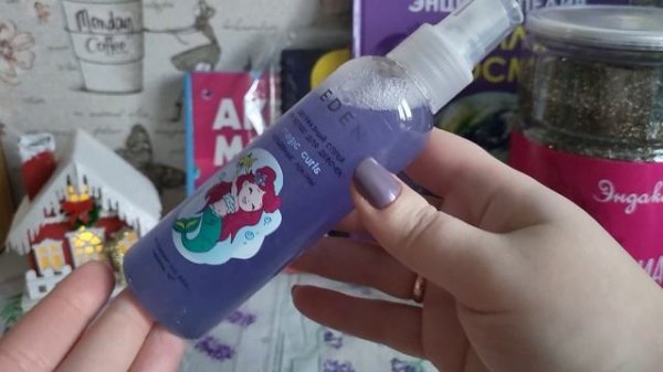 Последние покупки декабря 2025 г