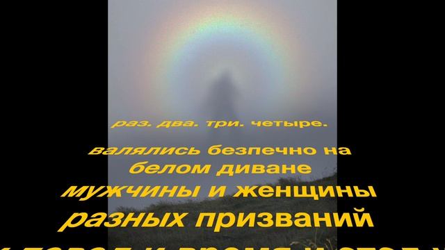 Признак Брокена. Креветки (караоке) смотреть онлайн