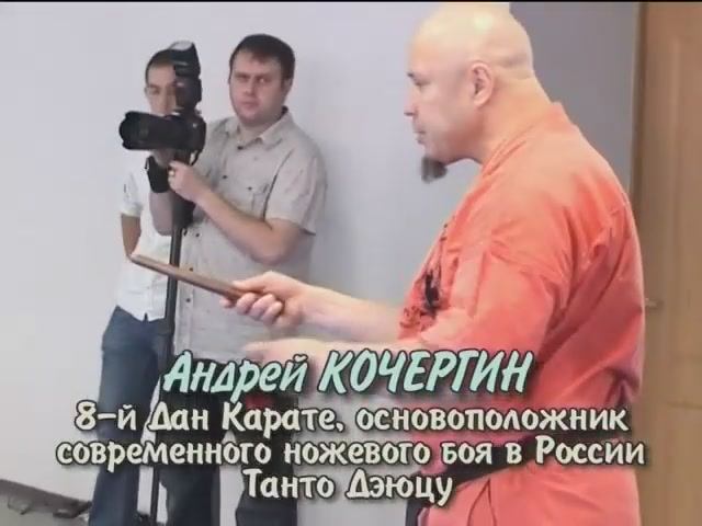 ИСКУСТВО ВЛАДЕНИЮ НОЖА ПРОФИ КУРС