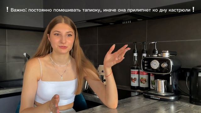 БАБЛ ТИ ОРЕО / Как приготовить bubble tea в домашних услови? смотреть онлайн